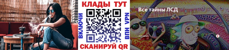 Купить наркоту Полесск A PVP  АМФ  Бошки Шишки  ГАШ 