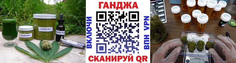Печенье с ТГК конопля  Полесск 