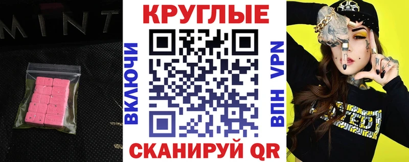 Экстази Philipp Plein купить наркотики сайты Полесск