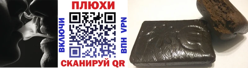 Гашиш гарик  Полесск 