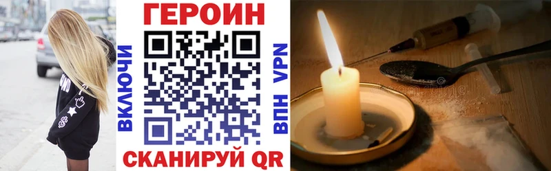 даркнет сайт  Полесск  Героин афганец 