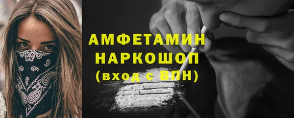 скорость mdpv Армянск