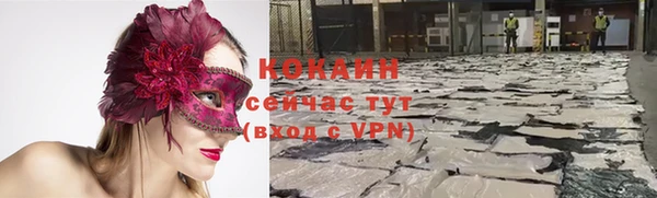 кокаин перу Арсеньев