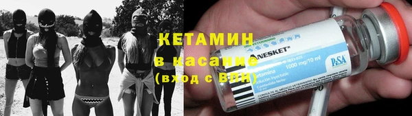 кокаин перу Арсеньев