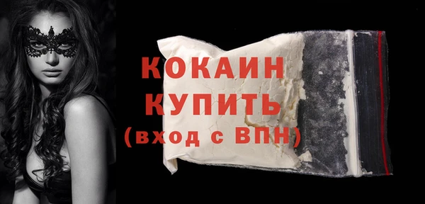 кокаин перу Арсеньев