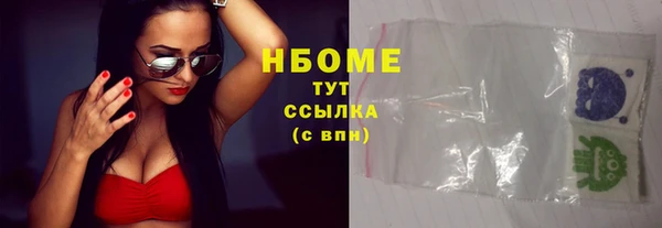 скорость mdpv Армянск