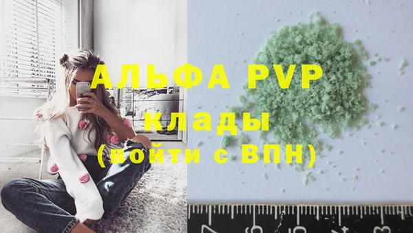 скорость mdpv Армянск