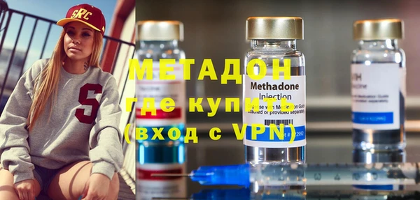 скорость mdpv Армянск