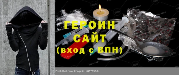 кокаин перу Арсеньев