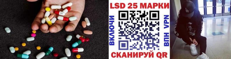 ЛСД экстази кислота  хочу   Полесск 