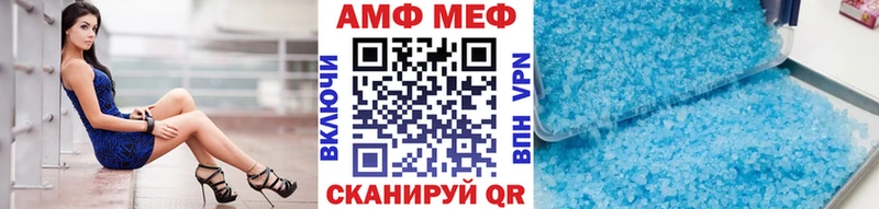 Метамфетамин мет  Полесск 