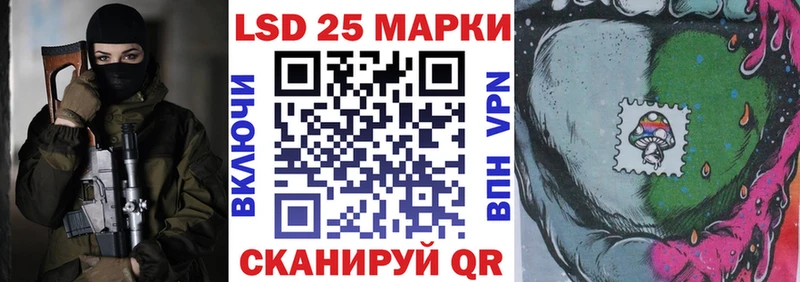 Марки NBOMe 1,5мг Полесск
