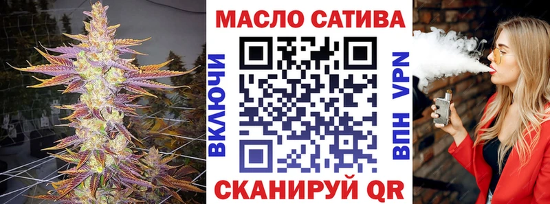 купить   Полесск  ТГК гашишное масло 